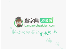 2021年世界閱讀日手抄報簡單好看三年級
